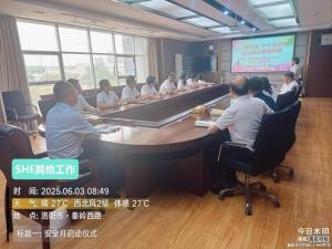 安全月同心護航，持續(xù)發(fā)力守護安全底線